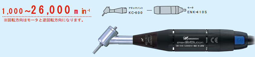 NSK精密打磨機(jī)