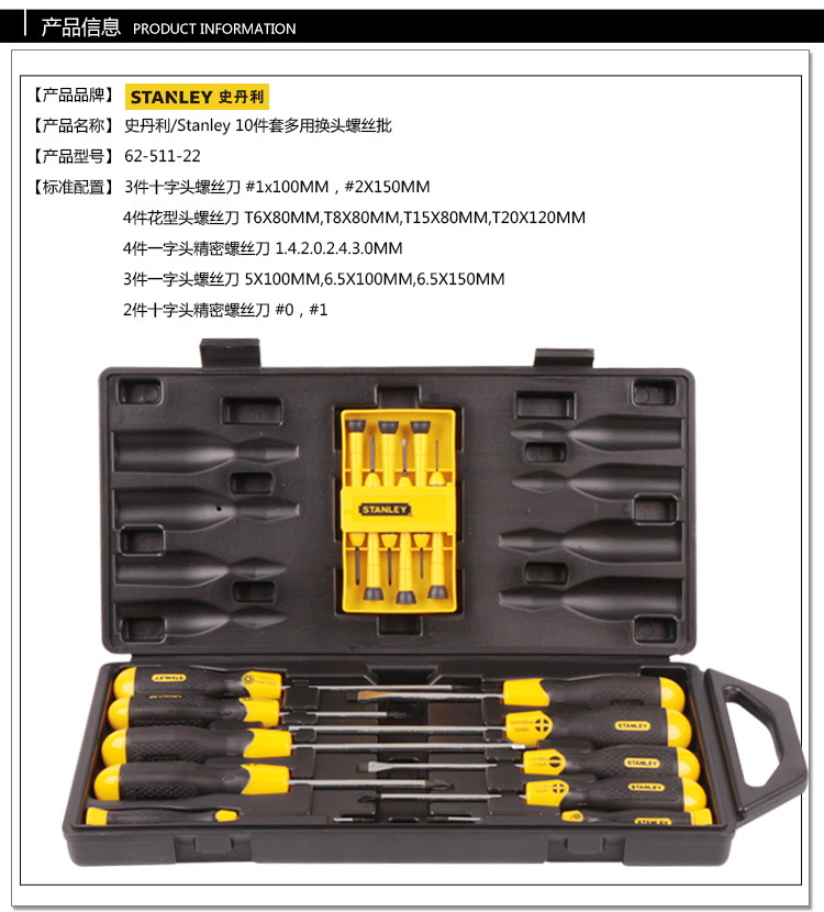 12件套工具包001.jpg