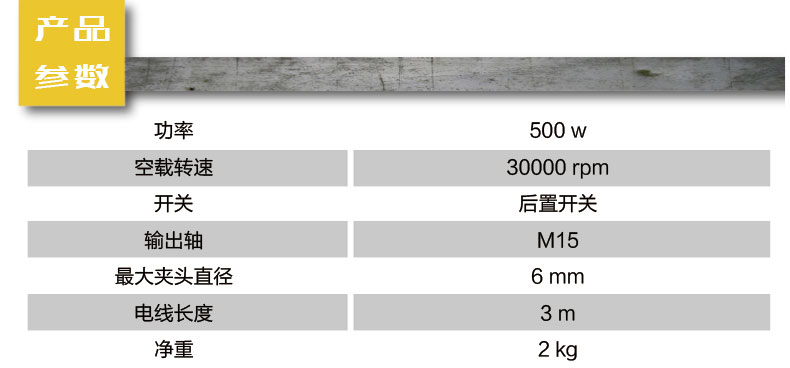 史丹利電磨001.jpg