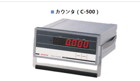 電子顯示器C-500.png