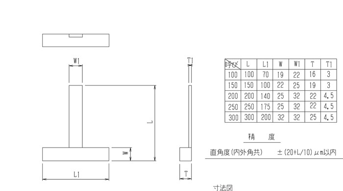 T型直角規(guī)尺寸規(guī)格.jpg