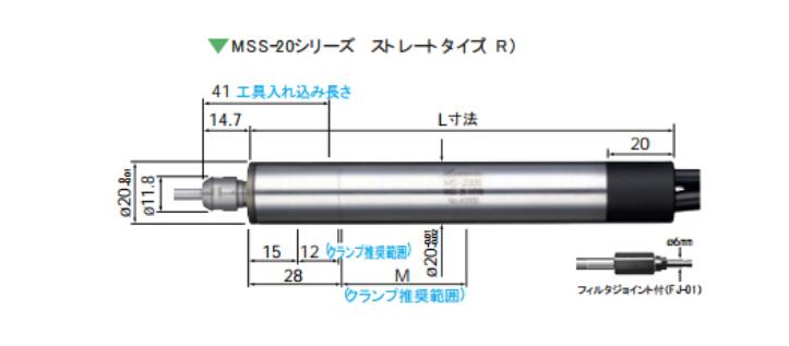 MSS-2008R產品尺寸.jpg